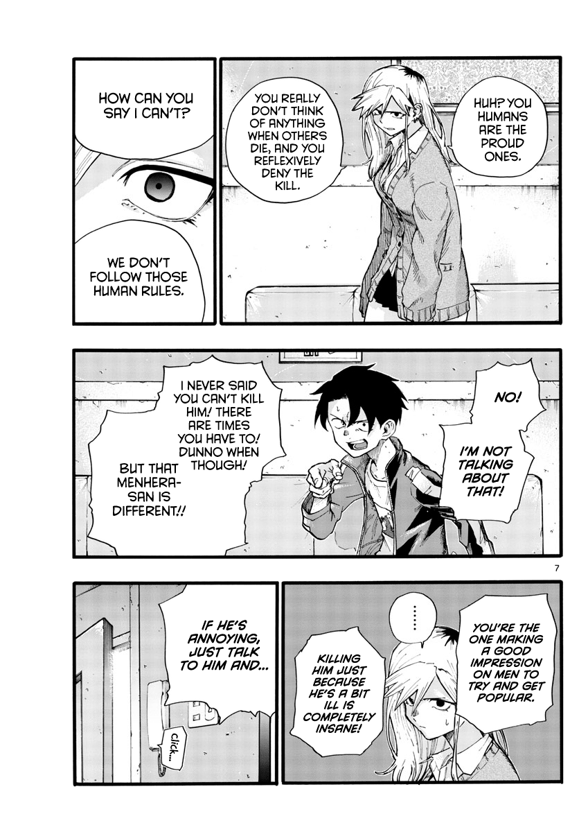 Yofukashi no Uta Chapter 27 7